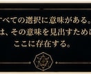 宿命ロジック解析｜あなた専用の仕様書を発行します 能力不足ではない。OSの、設定ミスだ。 イメージ5