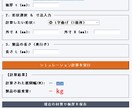 展開寸法＆材料重量計算ます 曲げ展開と材料重量をボタン1つで同時計算！ イメージ1