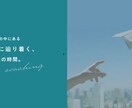 あなたの悩みをききます コーチングメソッドであなたの意思決定を助けます。 イメージ1