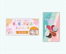 見られるWEBバナー制作承ります 見映え×集客力。お客様の『思い』をカタチに。 イメージ5
