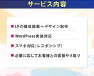 丸投げOK！文章作成からデザインまで一括制作します 指導力あるのに選ばれないを解決！生徒が勝手に集まる塾専用LP イメージ3