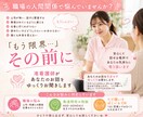 職場の人間関係・上司のストレス、優しくお聞きします 職場や上司の悩み、優しく受け止めます。大丈夫です イメージ1