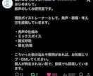 現役講師が歌を基礎から1ヶ月サポートします 対面不要！自宅で基礎から歌を学べます イメージ2