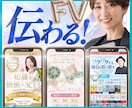 伝わる！LPのファーストビュー作成します Photoshopで丁寧に仕上げるメインビジュアル作ります イメージ1
