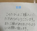 鉛筆で代筆いたします 鉛筆でメッセージやレポート、手紙などなんでも代筆いたします イメージ3