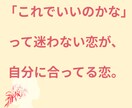復縁するならどうしてもあの人がいい！縁むすびします 私だけ見て、私だけ感じて欲しい｜彼の全部私だけで満たしたい イメージ6