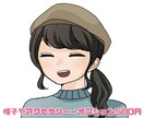 ブログの吹き出し用アイコンイラスト描きます ブログで使える表情豊かなイラスト4点セットを描きます。 イメージ4