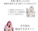 建設会社向け｜伝わる営業資料・チラシ作成します 「いい仕事してるのに伝わらない」をなくします！ イメージ2