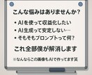 初心者必見！AI動画作成キットで動画作成できます 無料サポート付！AI初心者が収益化可能な副業をスタート！ イメージ2