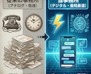 就労ビザ・特定技能の可否を診断します 申請前のリスクを徹底抽出。行政書士が受任可否を判定します イメージ5
