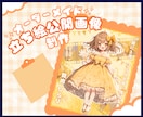 IRIAM【立ち絵公開チャレンジ画像】を制作します 《完全オーダーメイド》作品！3日以内に初稿提出◎ イメージ1