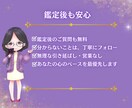 不安や待つのが辛い時に心を整えるタロット鑑定します 不安やモヤモヤを優しく整える鑑定です♡ イメージ8