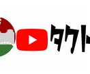 YouTubeの動画編集をスマホでします 動画投稿を始めたいけどやり方が分からない活動家を応援します イメージ8