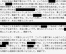愛ある感想を伝えます あなたの作品の”良い所”伝えさせてください！ イメージ5