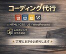 初めての方でも安心のコーディングサービスをします 元公務員＆競泳インターハイスイマーコーダーにお任せください! イメージ1