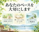 シニアのお話と運動習慣の悩みを優しくお聴きします 5分から歓迎。70代の健康運動指導士と、あなたのペースで イメージ5