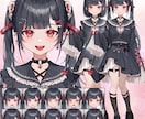 Vtuber、ゲーム、TRPG等立ち絵描きます 企業実績多数！ハイクオリティなイラストをお届けします！ イメージ2