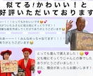 大人数OK◎還暦･退職祝いに大人気！似顔絵描きます 下書き確認あり・修正無料◎プレゼントに人気！A3・B4対応 イメージ3