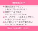 InstagramDM代行｜手動で丁寧に送信します アルゴリズムを活かしたDMで効果的に集客！ イメージ5