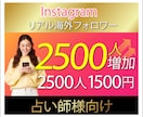 Instagram海外フォロワー増加致します ⭐️フォロワー増加で占い師様に新たなご活躍の場を！ イメージ1