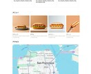 ノーコードで格安！シンプルなLP作成します ＼15,000円〜対応！／ ノーコードでシンプルなLP作成！ イメージ2