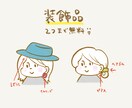 ゆるふわSNSアイコン描きます あなただけのかわいいイラストお描きします イメージ3