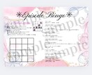エピソードビンゴカードを販売しています 結婚式披露宴や2次会で盛り上がるオリジナルビンゴ！ イメージ1