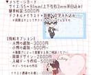 推し事に！可愛いメッセージカード作成します アイドルやコンカフェの推し事イベントのお手伝いします！ イメージ2