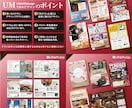 ラフなしOK!プロが短納期・低価格で制作します 【実績と経験】オールジャンル可＋情報整理で「伝わる・届ける」 イメージ4