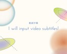 YouTubeの動画編集ます vlloで動画編集! 何分でも価格変わらず承ります ! イメージ1