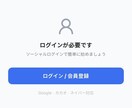 React Nativeで高品質アプリ開発します iOS / Android対応の高速・高品質なアプリ開発 イメージ2