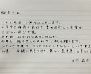 最短即日！手書きメッセージカード代筆いたします 筆ペン、ペン字からお選びいただけます。 イメージ3