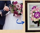 大切な花束やブーケを押し花額に加工いたします ☆プロポーズ・結婚式などステキな思い出と共に永く楽しめます☆ イメージ2