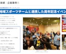 100件超の実績！心に残るイベントを企画運営します 脱出ゲームやワークショップ、展示会、周年イベント等幅広く対応 イメージ6