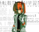 3月31日まで特別価格！MVイラストを制作します ボカロP様　歌い手様向け！SNS映えするイラストを提供します イメージ3