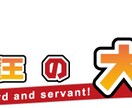 ロゴおつくりします 文字をベースにロゴを作ります。 イメージ3