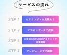 STUDIOで品格ホームページ制作いたします 美しいだけでない、品格×SEO技術で売れるサイトを イメージ2