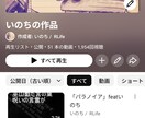 音楽編曲作詞作曲MIXなどをします 心に寄り添う音楽を、貴方だけの為に作れます！ イメージ6
