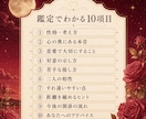 あの人の性格・本音・接し方を詳しく鑑定します 四柱推命×タロットで心を開く言葉や距離の縮め方を読み解きます イメージ3