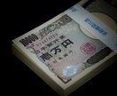 資本金30万円で起業してビジネスする方法を教えます ※お金の不安から解放され、今の生活を変えたい方へ※ イメージ4