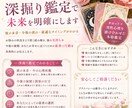 タロット × 男性心理で深掘り鑑定します 彼の本音・今後の流れ・最適な行動を鑑定 イメージ2