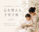 元日本代表候補が子育てのコツをお伝えします スポーツと向き合うお子様の親御様にお役に立ちます。 イメージ1