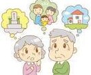 心の内に秘める悩みお聞きします いろいろな経験をしてきた18歳が話し相手に！！ イメージ8