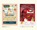 親しみやすく、伝わるチラシを制作します 「わかりやすい」「親しみやすい」デザインを心がけています。 イメージ2
