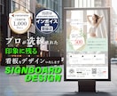 高度なデザインで、魅力溢れる看板を演出します ターゲットに最適化された看板デザインを提供します。 イメージ1