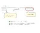 年間管理型 家計簿テンプレート　提供します 年間で整える「ゆるくて強い」家計管理テンプレートです！ イメージ3