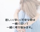 1時間あなたに密着♪LINE感覚で即レスします 1時間あなたを独り占めさせてください♡いっぱい話そう♪ イメージ5