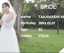POPEYE風！結婚式のムービーを作成します 【DVD納品無料•修正無制限◎】雑誌風なオープニングムービー イメージ4