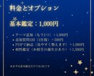 誕生日で強みと流れを鑑定します 強み・課題・行動案までまとめます イメージ4