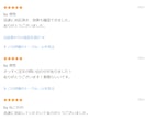 複数アカウント約47000人にnoteで宣伝します note/ココナラ/ブログ/SNSなどのPRにどうぞ イメージ2